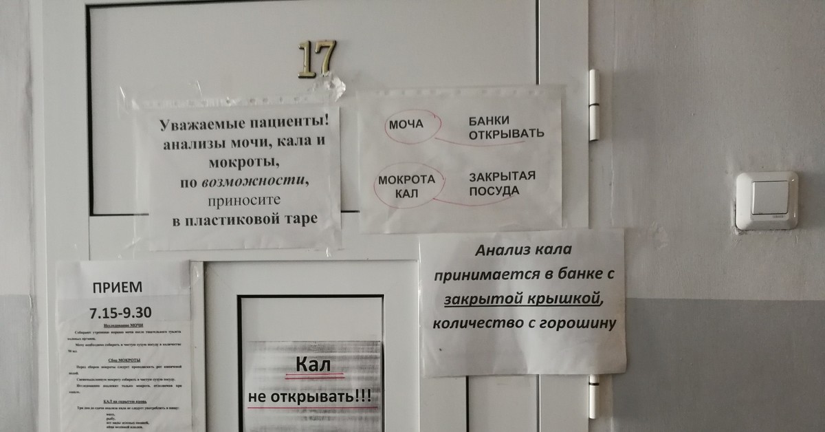 Аптека Будь Здоров Королев Циолковского