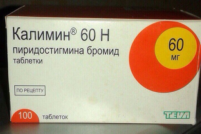 Где Можно Купить Таблетки Калимин В Москве