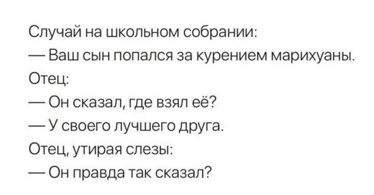 Отец Вызвал Для Сына Проститутку