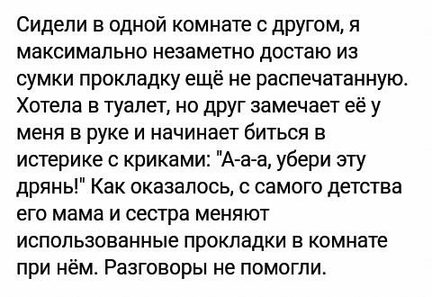 Подростки Целки Ххх