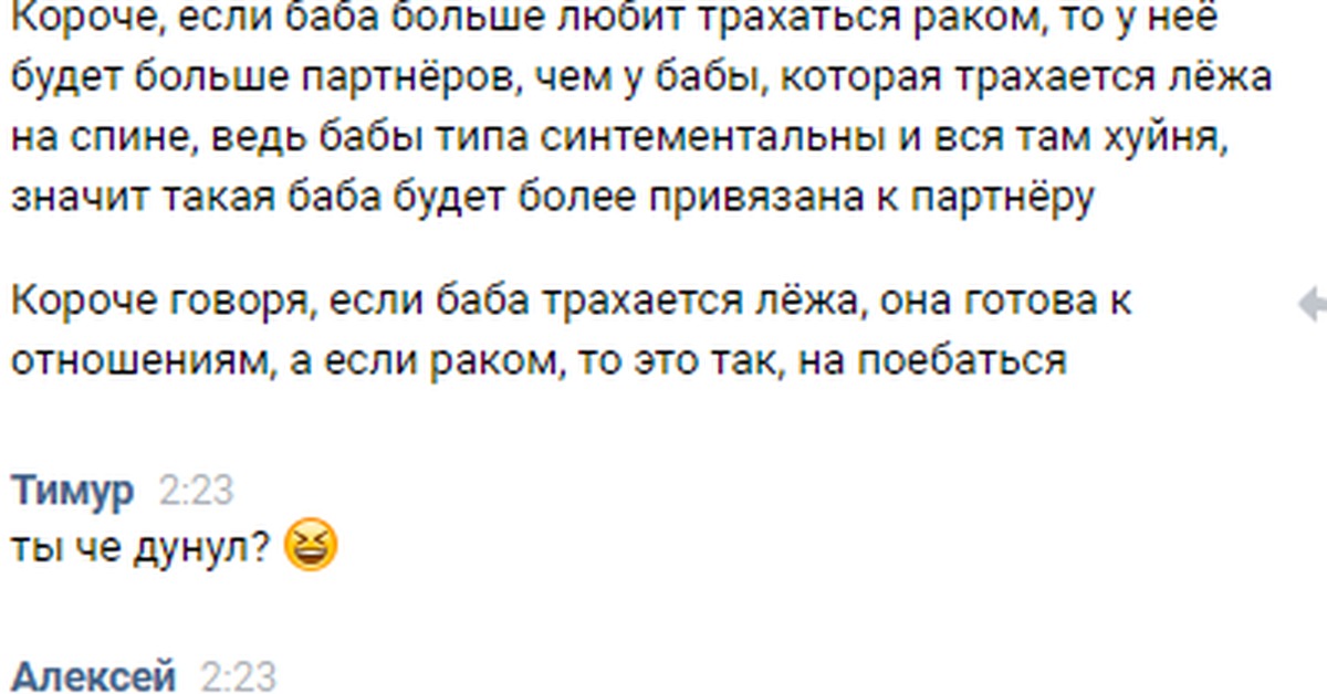 Трахнул раком сочную бабу