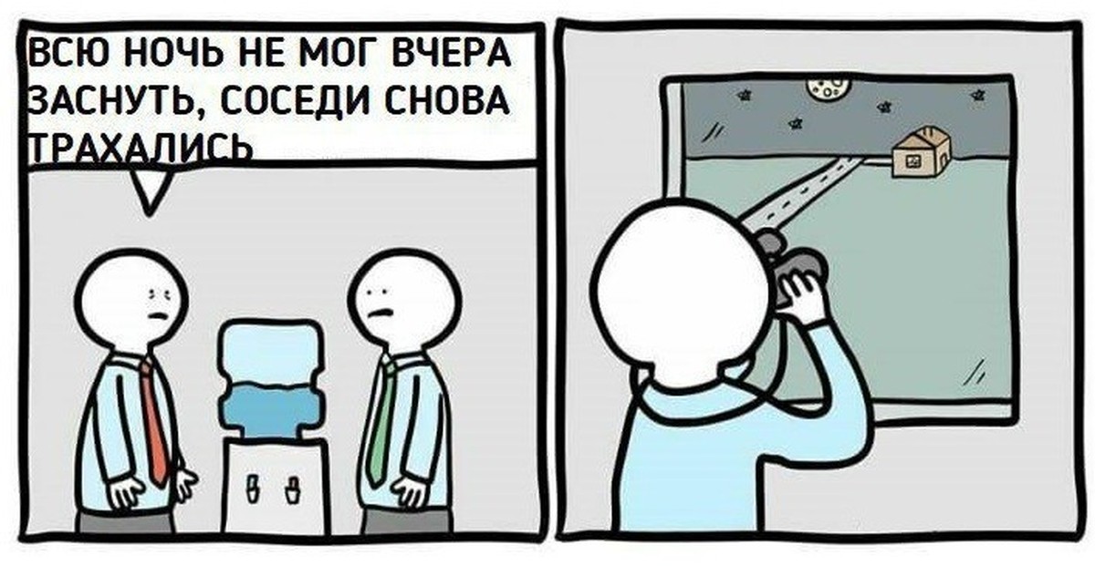 Дала чёрному соседу