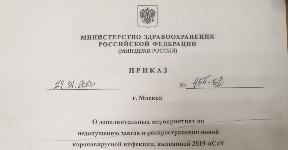 Указ Президента Украины О Сексе