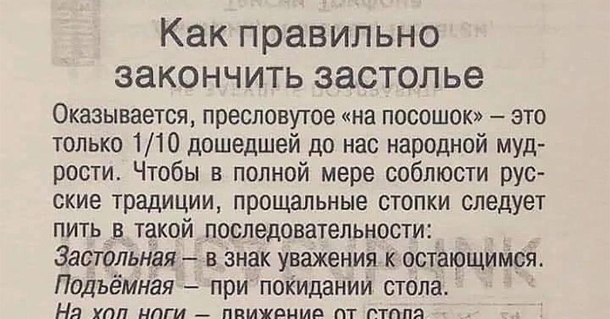 Как Правильно Закончить Секс