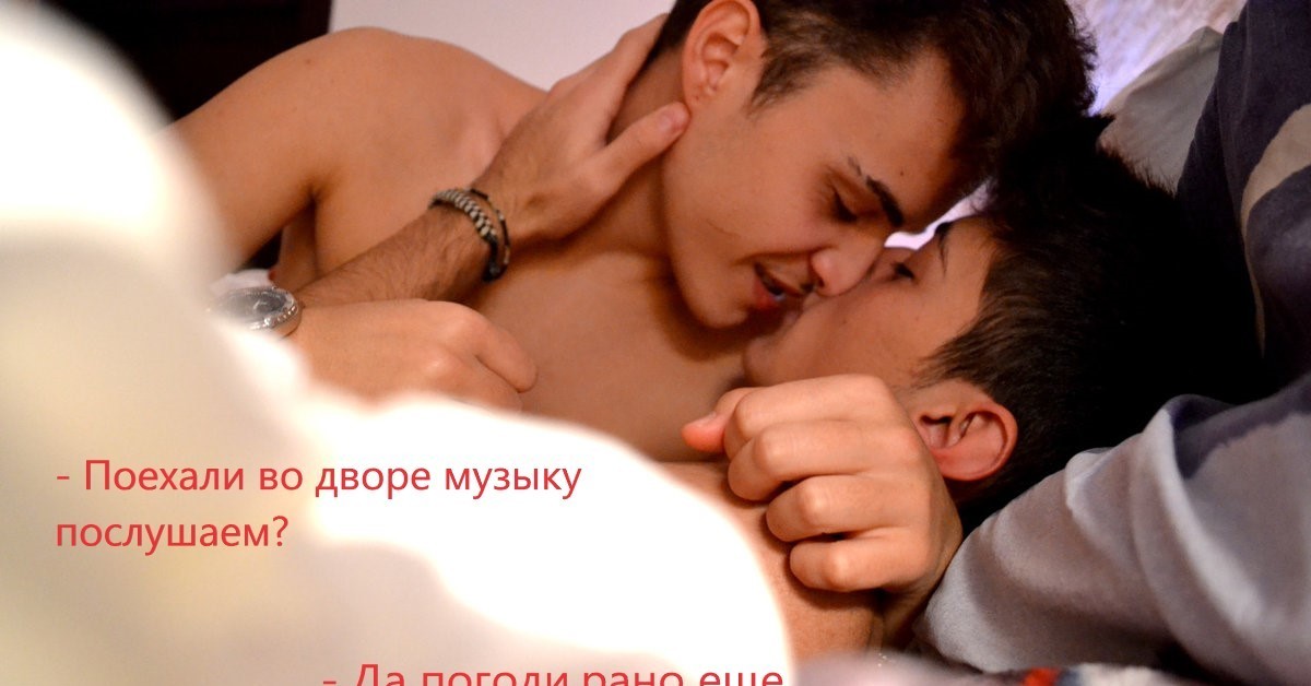 Секс Видео Русских Би Мальчиков С Парами