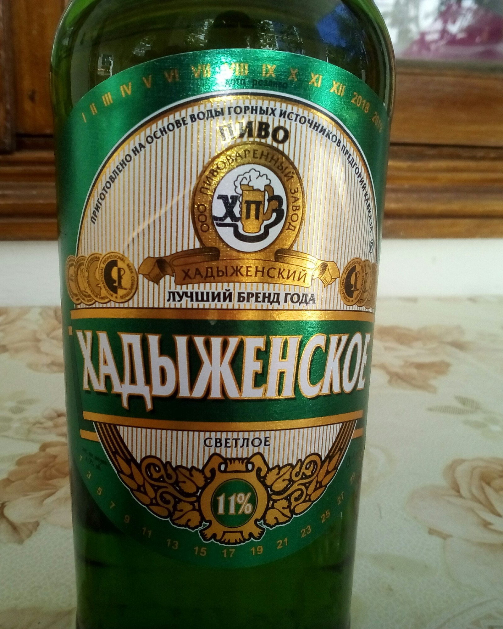 Хадыженское Пиво В Москве Где Купить