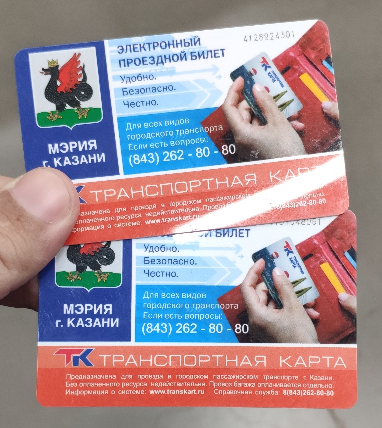 Где Купить Проездной В Красноярске