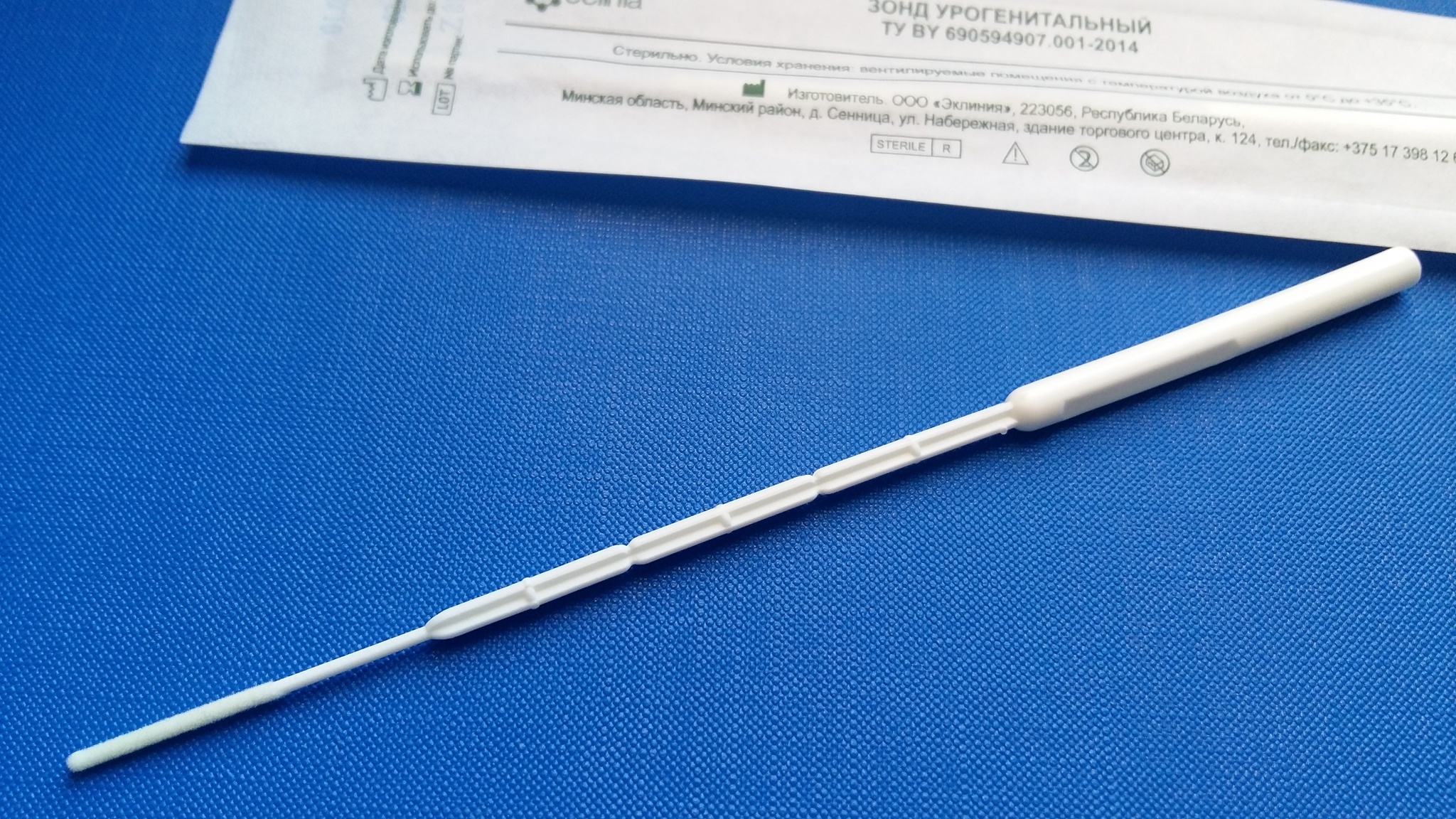 Электростимулятор уретры 