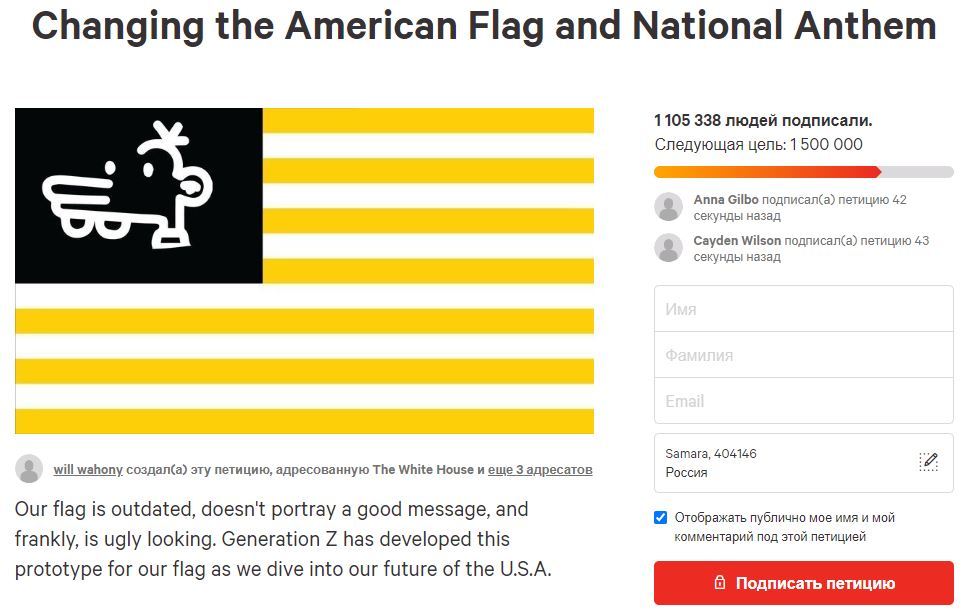 Американки постелили на траву национальный флаг и занялись сексом