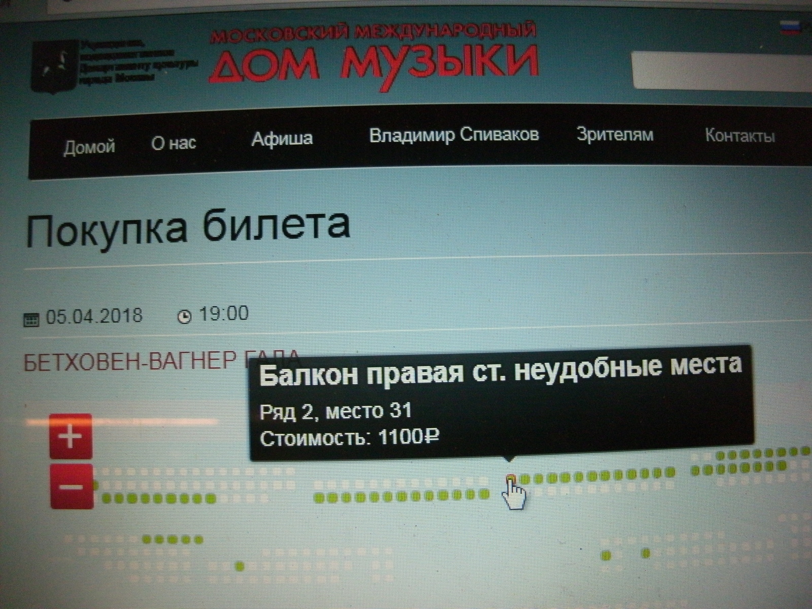 Дом музыки схема светлановского Дом музыки схема светлановского