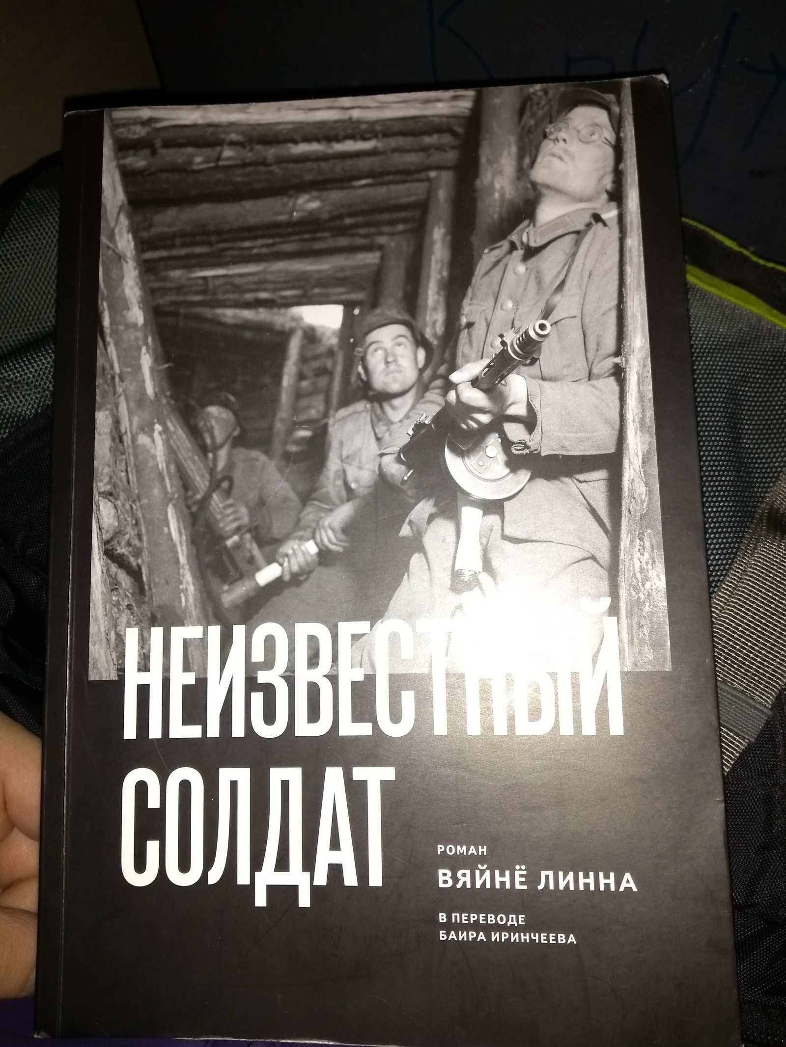 Дизайн ногтей френч — фото картинки Дизайн ногтей френч — фото картинки
