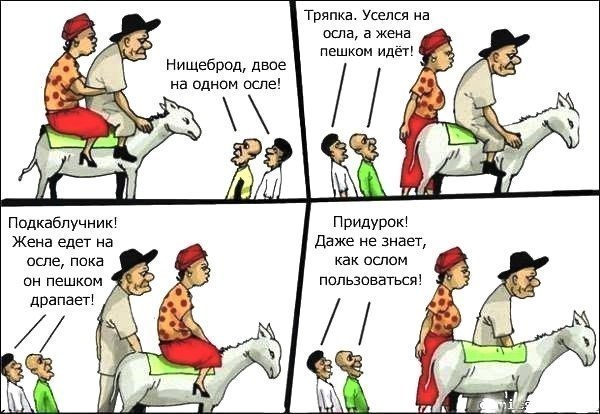 mi-s-priyatelem-vdvoem-zhenu-zamechatelno-ebem