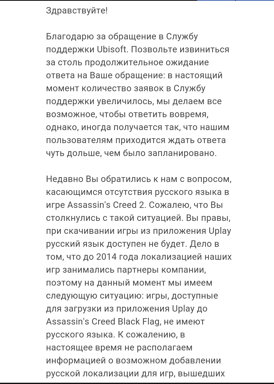 Assassin's Creed 2 | Пикабу