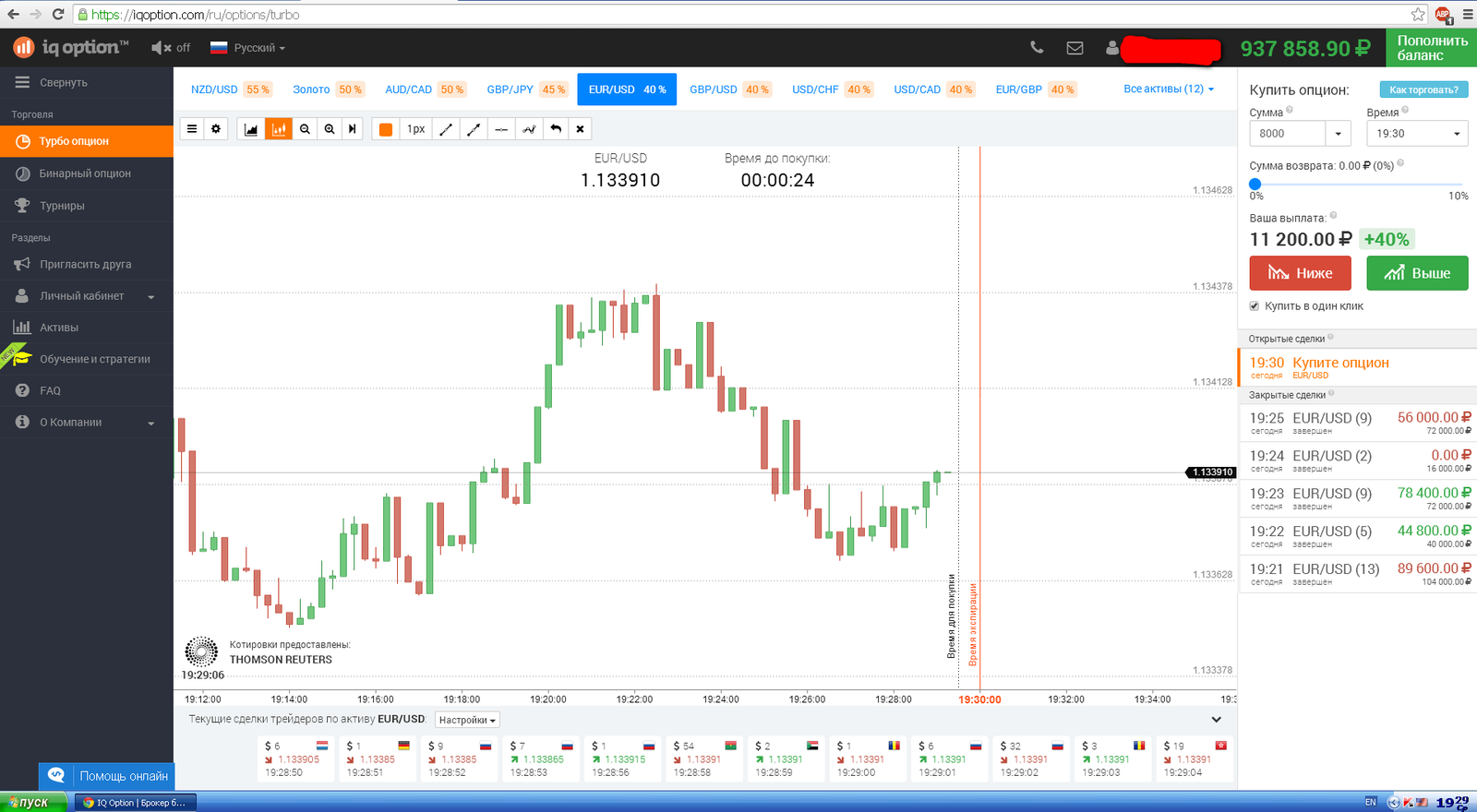 Рабочие стратегии ставок на Формулу 1 Рабочие стратегии ставок на Формулу 1
