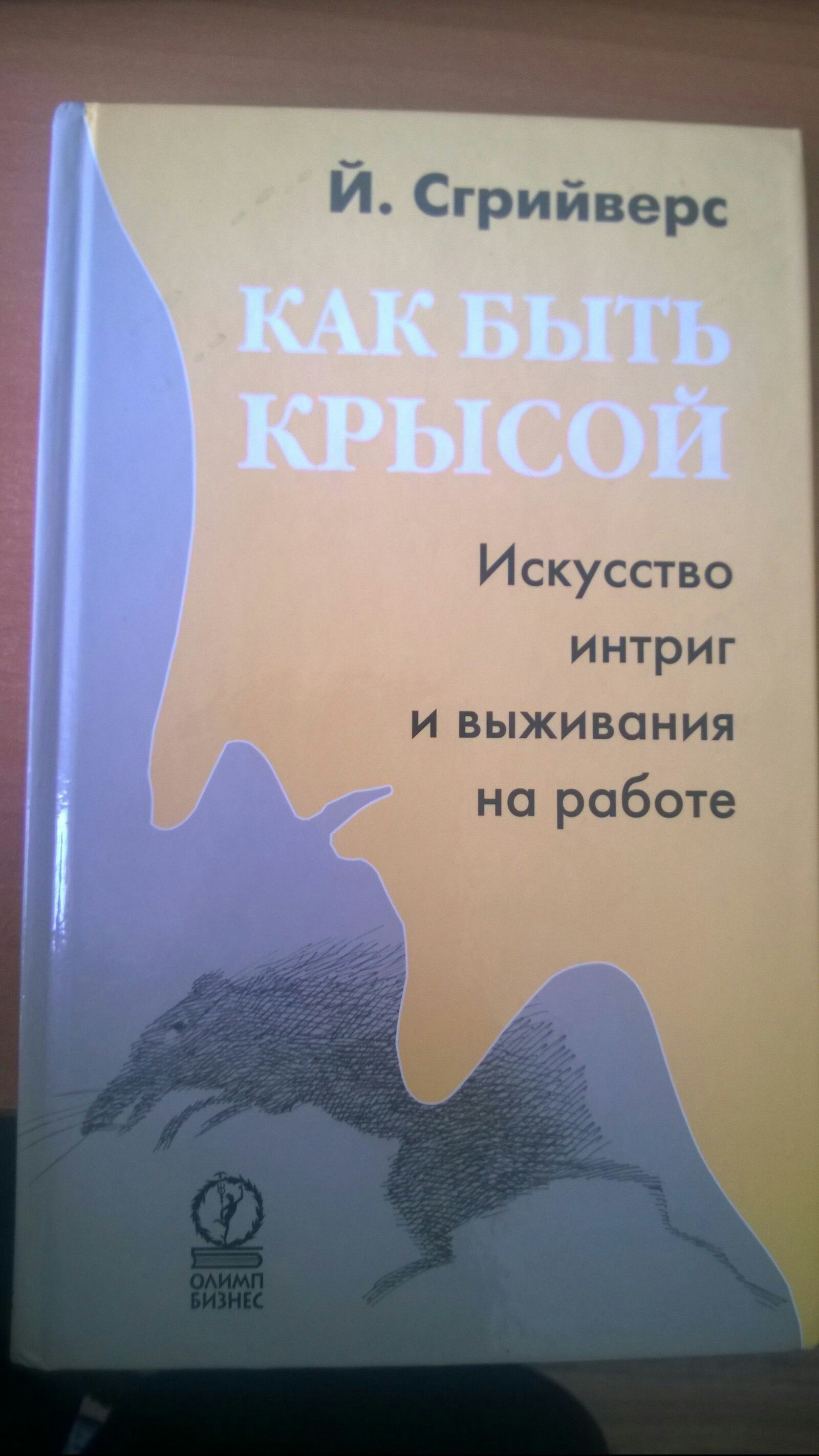 Книги для руководителя | Пикабу