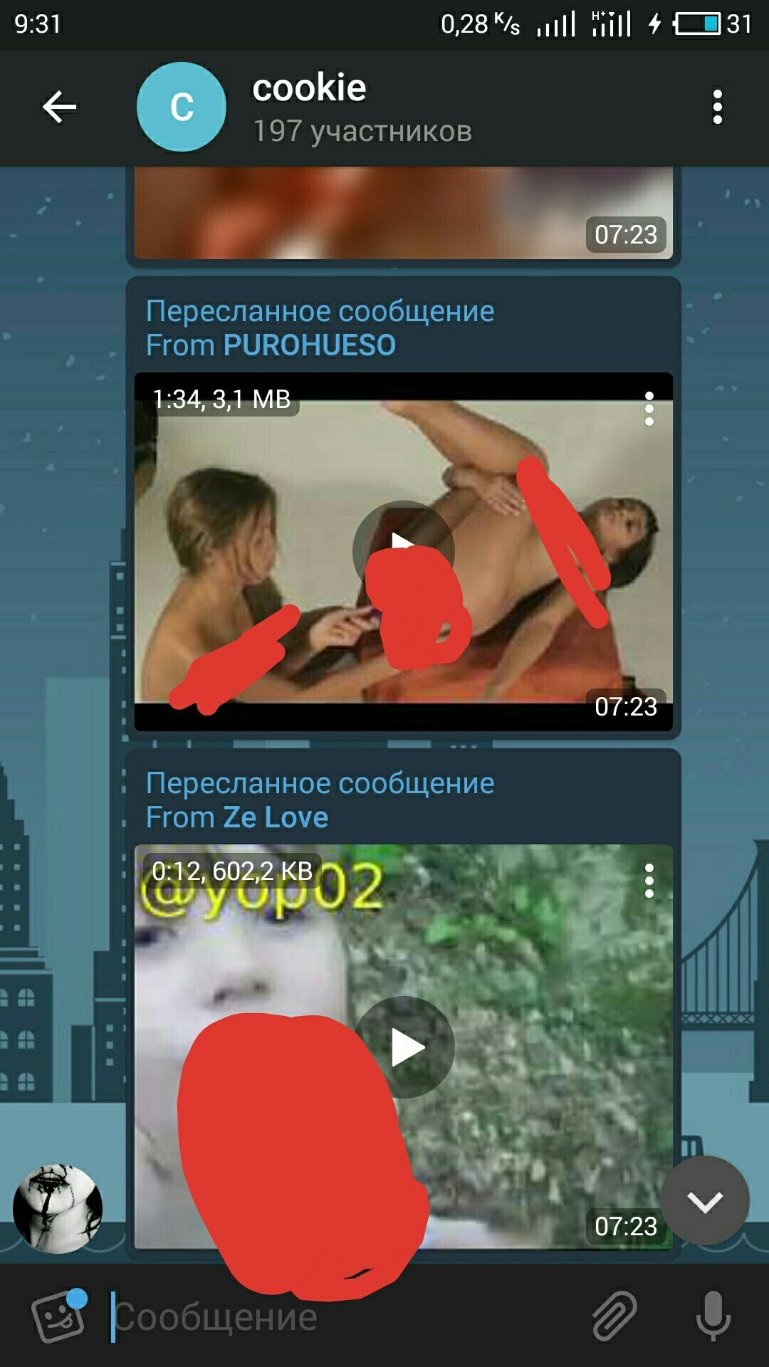 Телеграмма порно русское фото 85