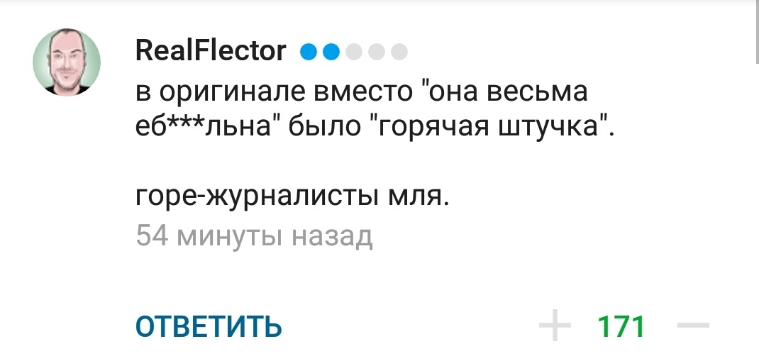 ona-i-ne-podozrevala-kak-ee-viebut