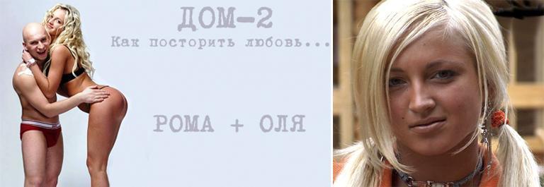 Ольга бузова биография родители личная жизнь