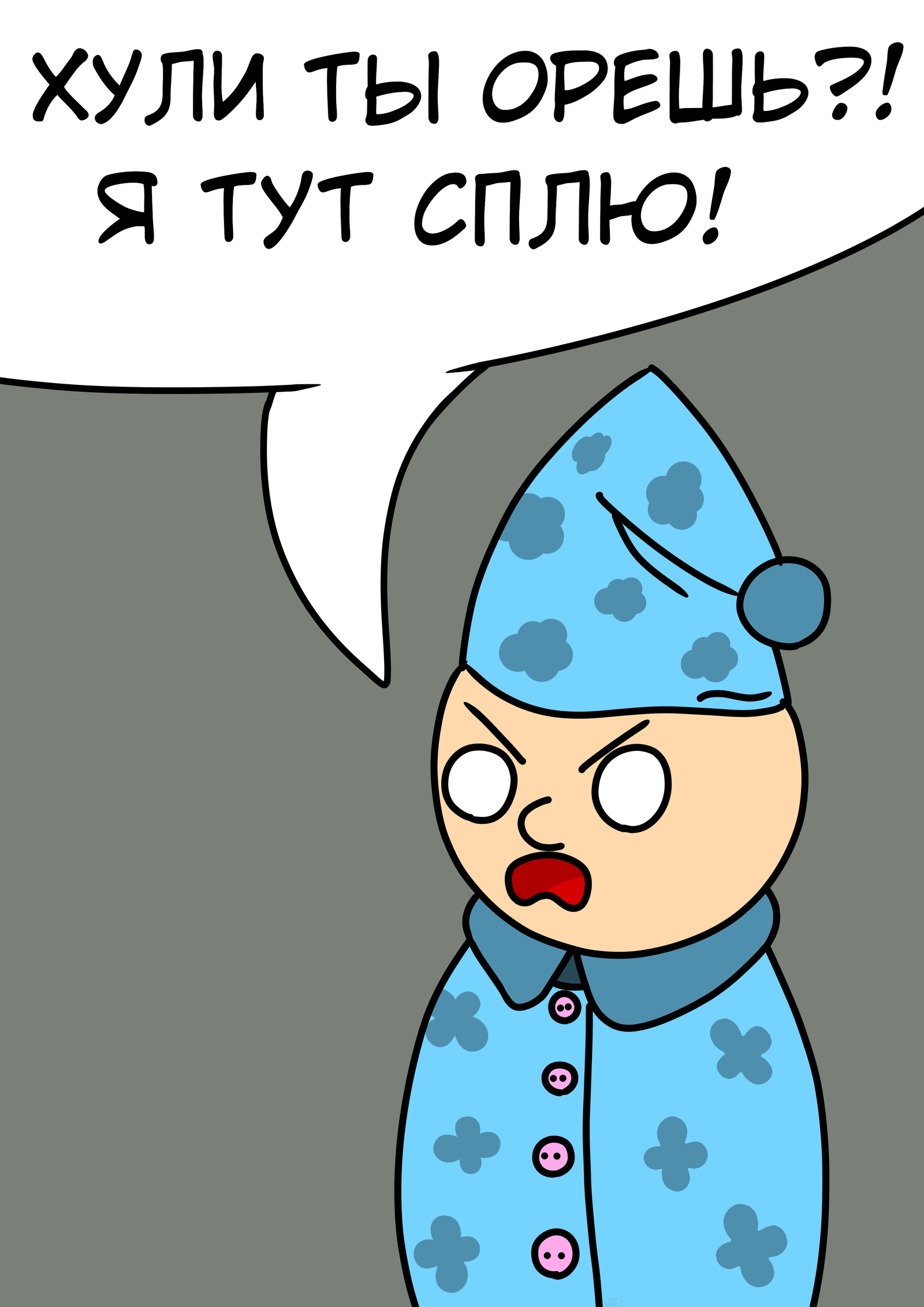 Разрешите представиться | Пикабу