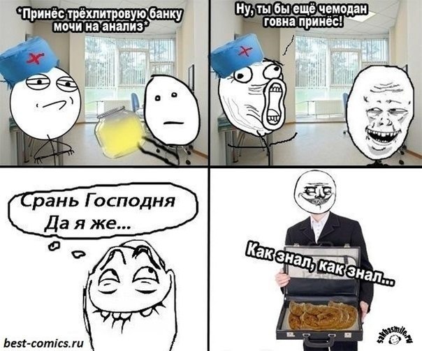 analiz-mochi-mozhet-opredelit-chto-vi-masturbiruete