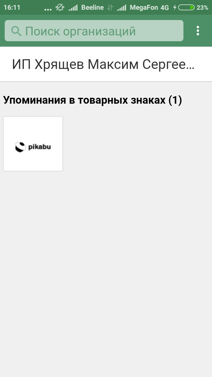 Слил все деньги на форекс подайте на пропитание бесплатные деньги на форекс