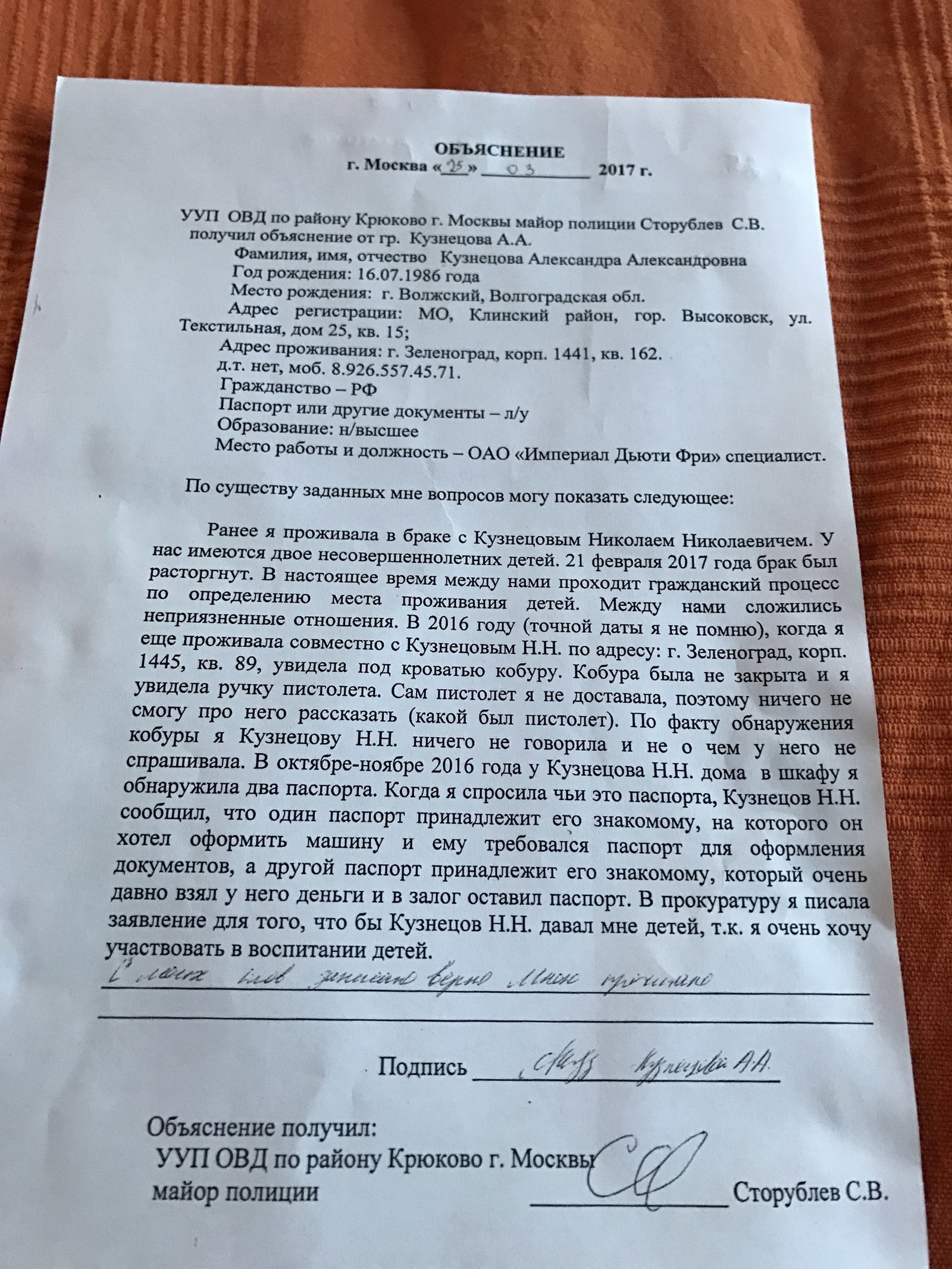 Как платить алименты на 2 детей от разных браков — рассматриваем варианты Как платить алименты на 2 детей от разных браков — рассматриваем варианты