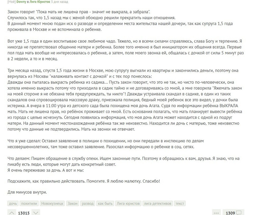 Как платить алименты на 2 детей от разных браков — рассматриваем варианты Как платить алименты на 2 детей от разных браков — рассматриваем варианты