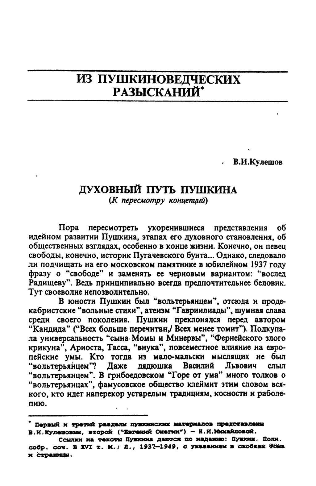 В чем секрет концепции перевернутого класса рекомендации В чем секрет концепции перевернутого класса рекомендации
