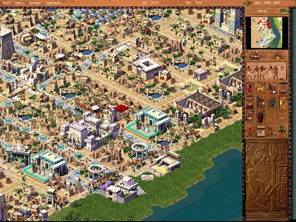 Pharaoh game. Фараон и Клеопатра игра. Игра фараон и Клеопатра 2. Фараон и Клеопатра (1999). Игра фараон Градостроитель.