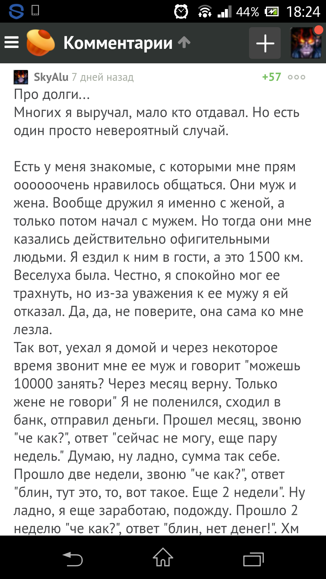 кредитная карта без процентов на снятие наличных райффайзен