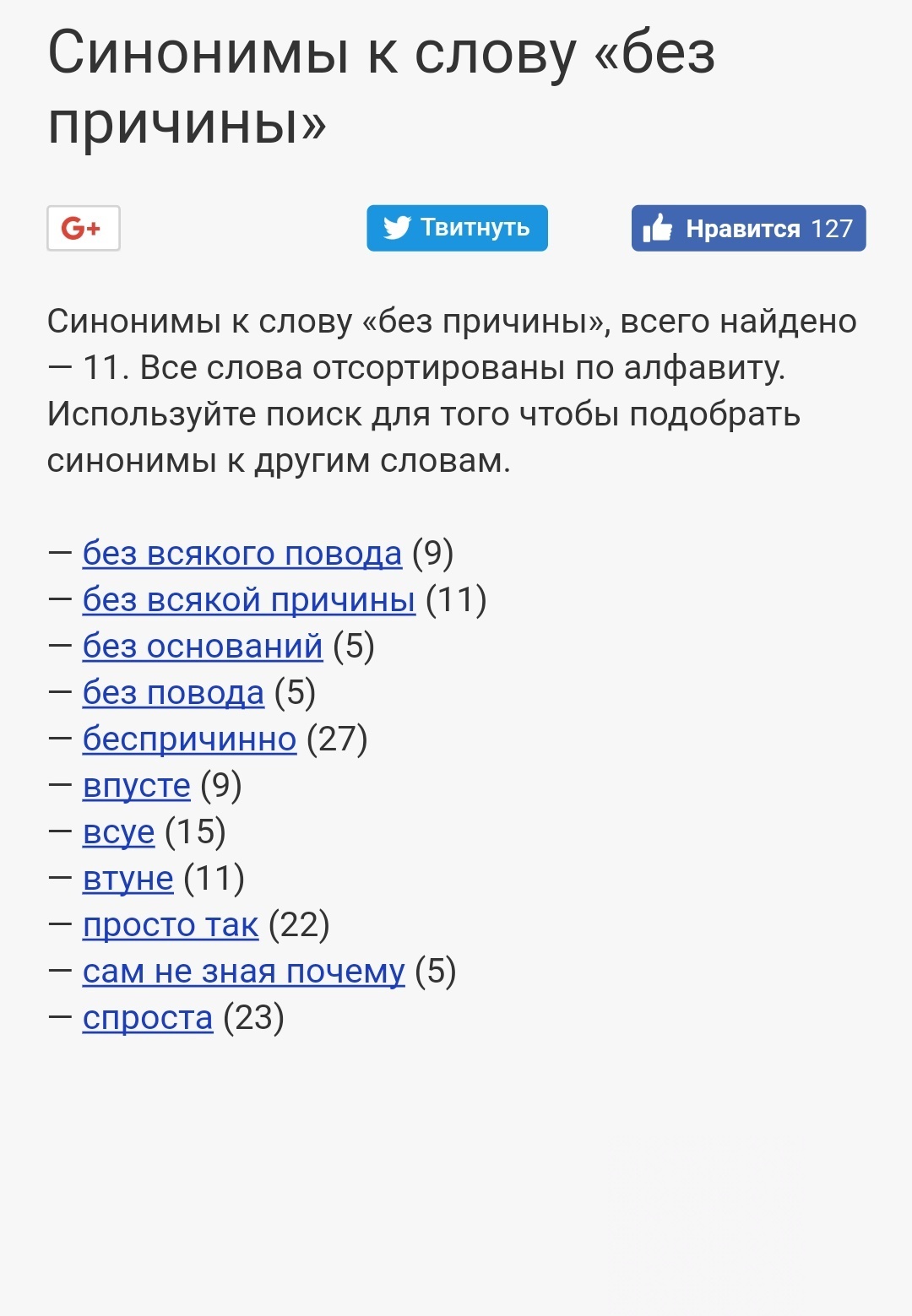 Примерно так подыхала и Лига Наций новые фото Примерно так подыхала и Лига Наций новые фото