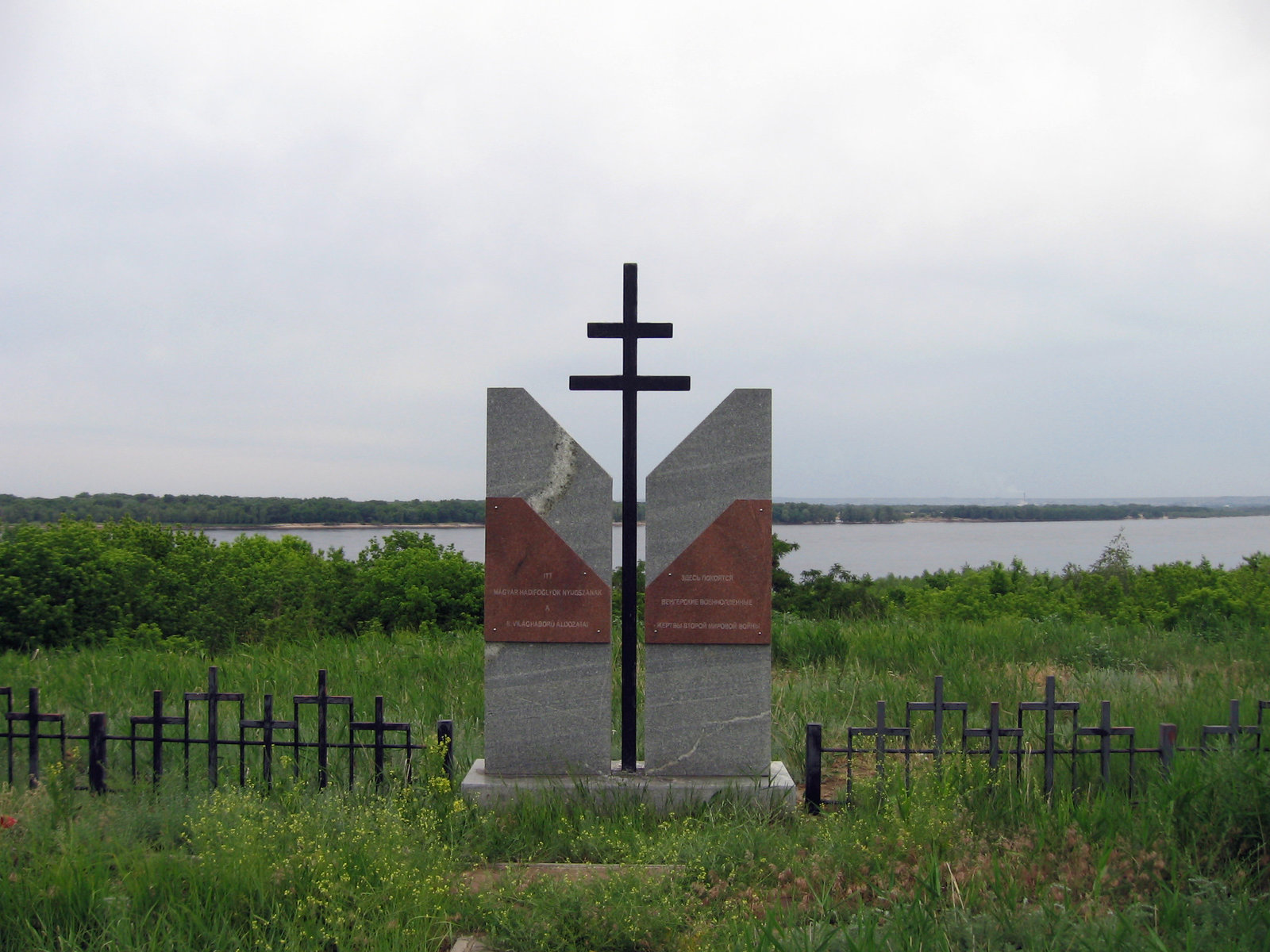 Новочеркасск. Кладбище венгерских военнопленных | Пикабу