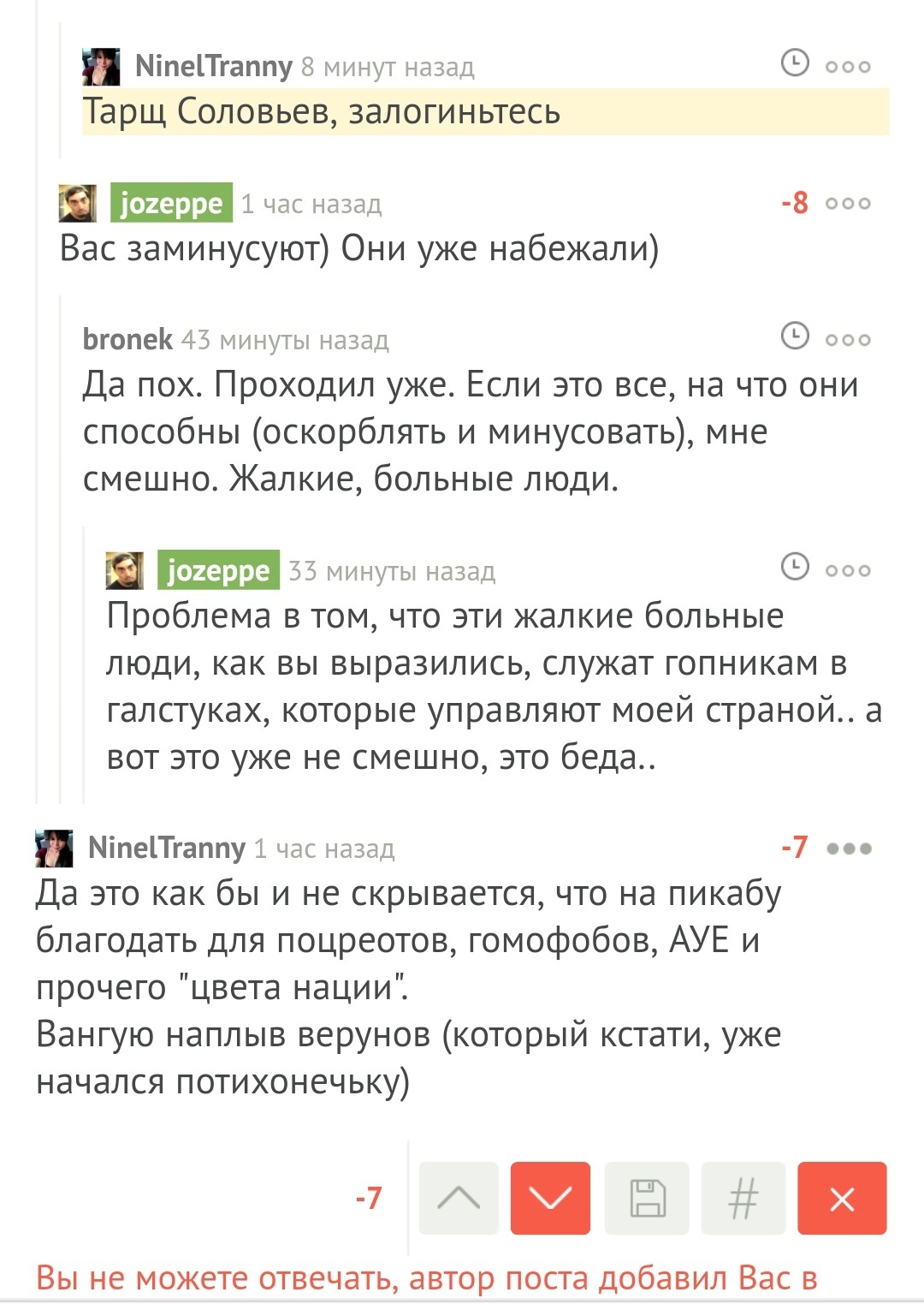 НАТО — параноики: в Германии хотят выйти из Альянса из-за действий одного из союзников против России советуем НАТО — параноики: в Германии хотят выйти из Альянса из-за действий одного из союзников против России рекомендуем