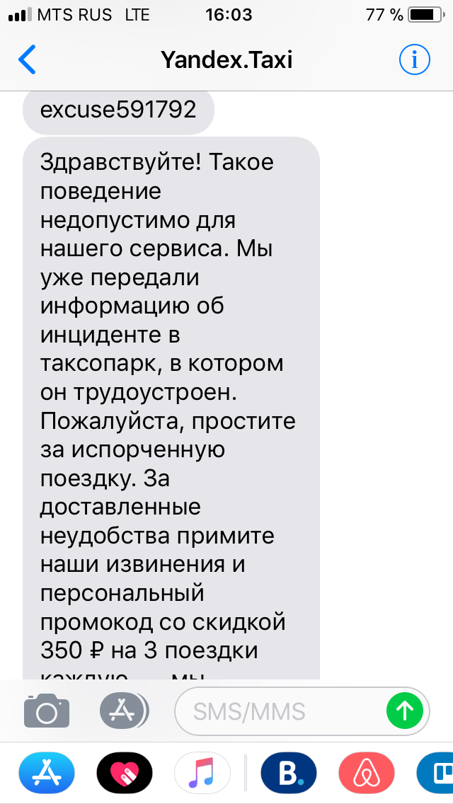 проценты по коммерческому кредиту калькулятор