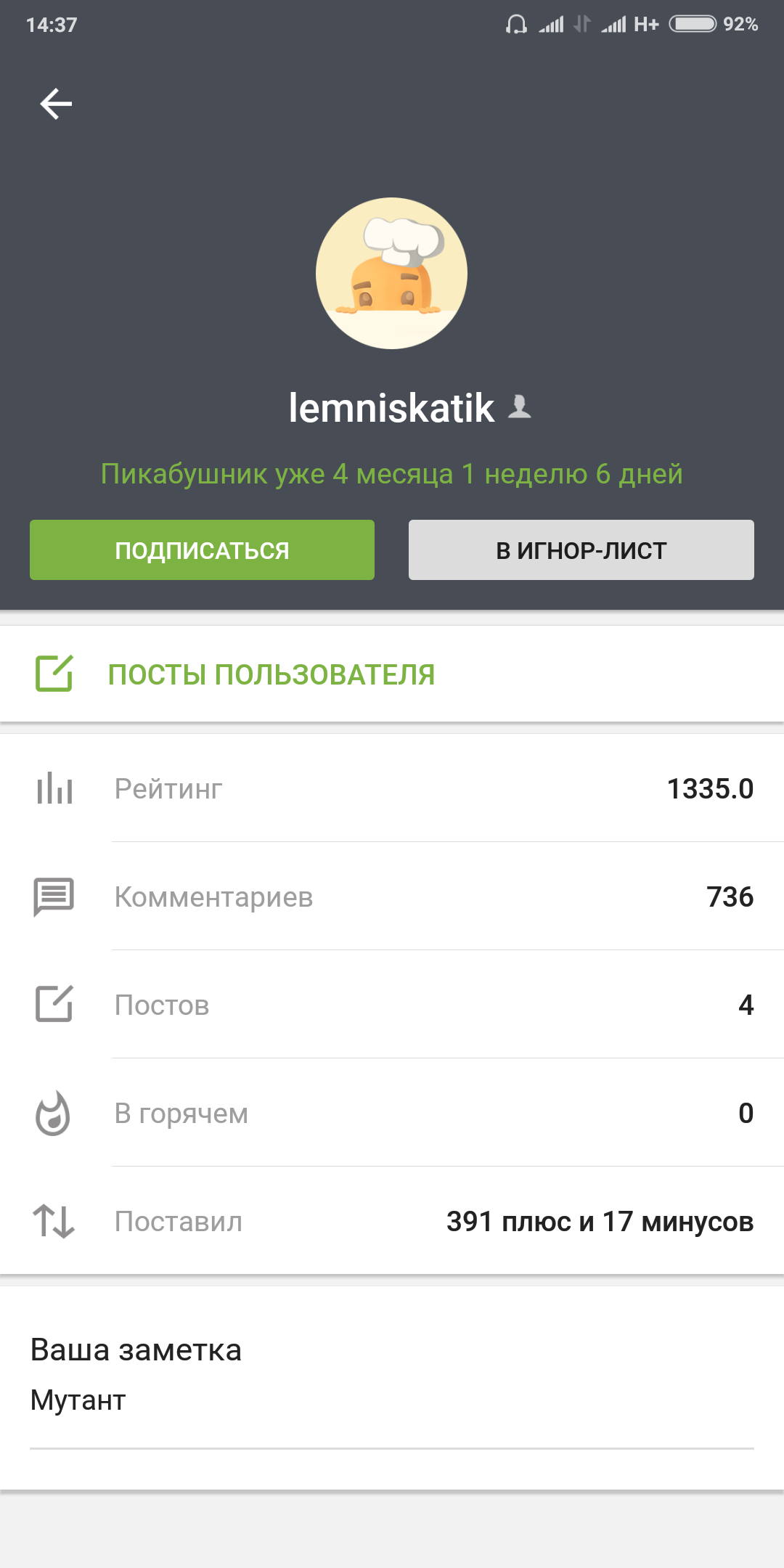 Какая у вас группа крови, такая будет карма и судьба изображения Какая у вас группа крови, такая будет карма и судьба изоражения