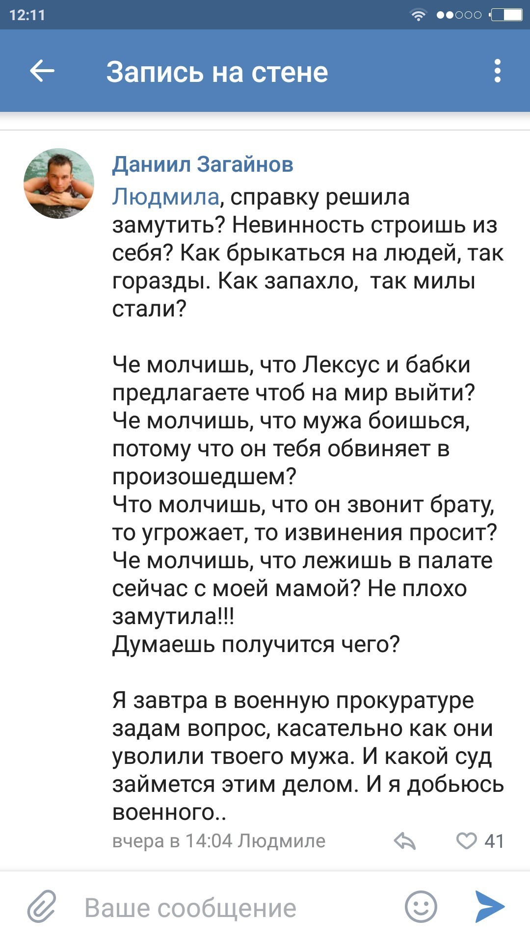Почему так говорят — Умный себя винит, глупый — своего товарища: значение пословицы картинки Почему так говорят — Умный себя винит, глупый — своего товарища: значение пословицы картинки