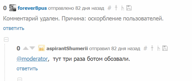 Чеки для налоговой Волков переулок можно ли купить справку по форме банка