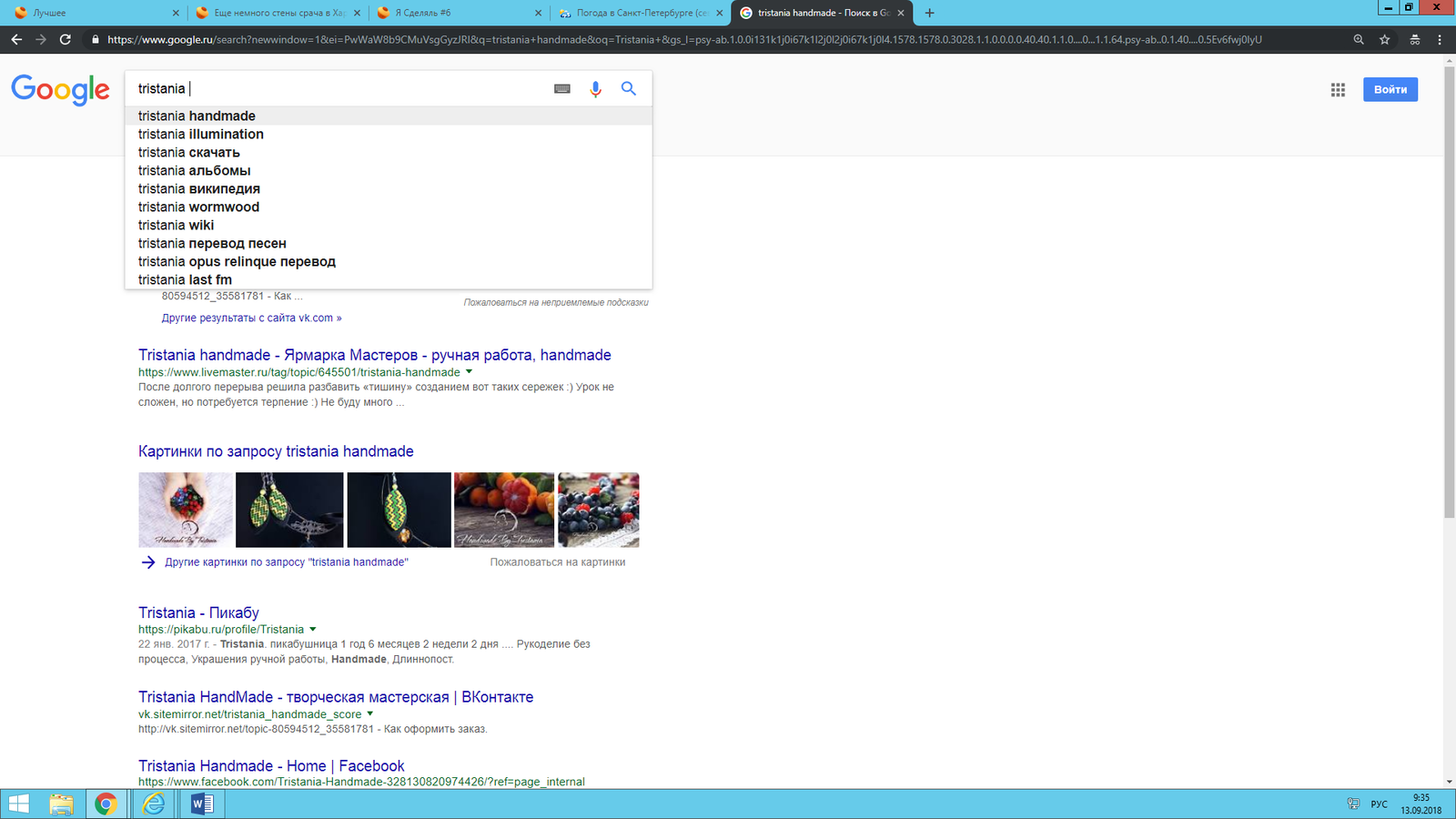 Я Сделяль #6 | Пикабу