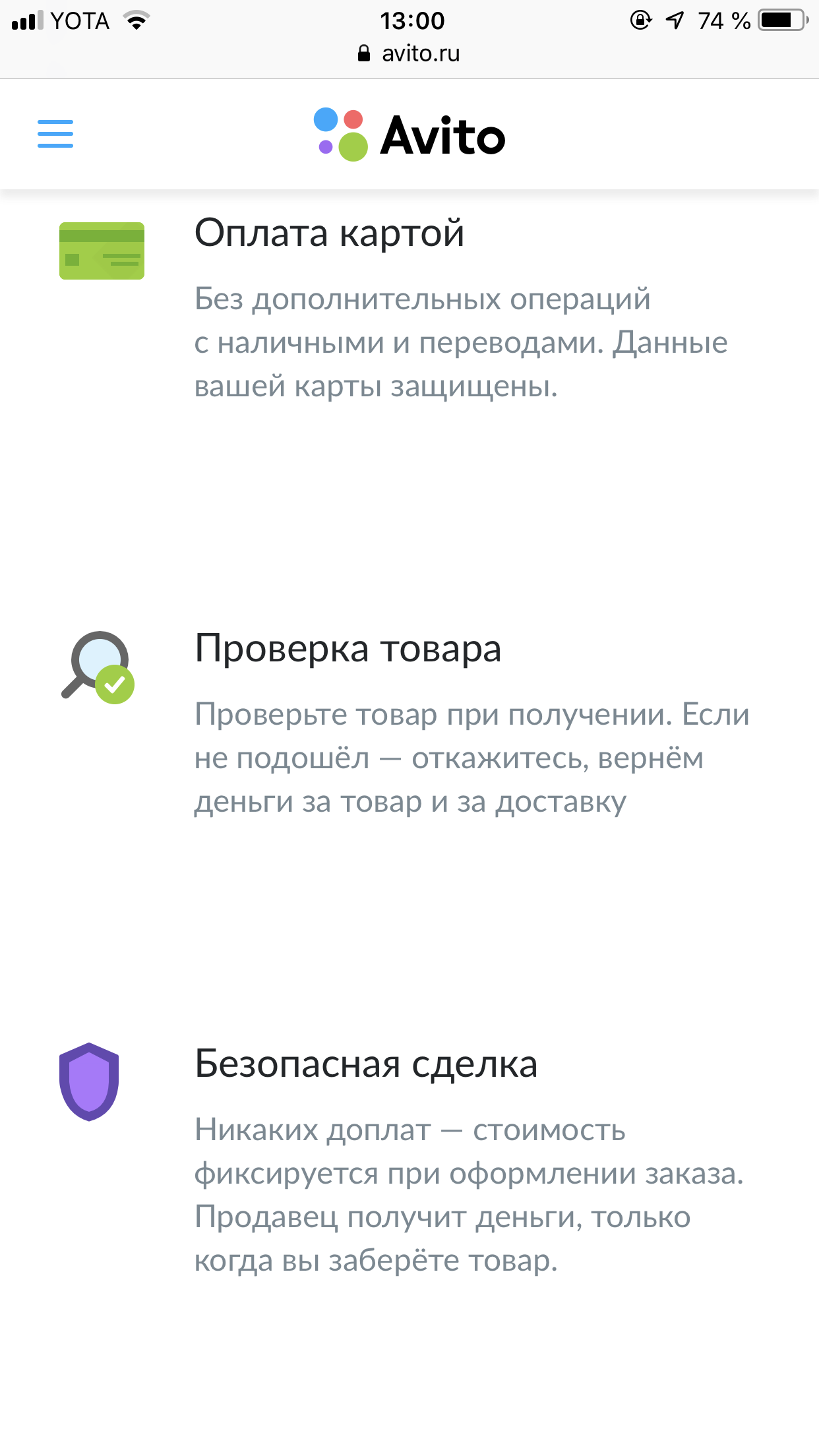 Что делать если продавец не возвращает деньги за товар Что делать если продавец не возвращает деньги за товар