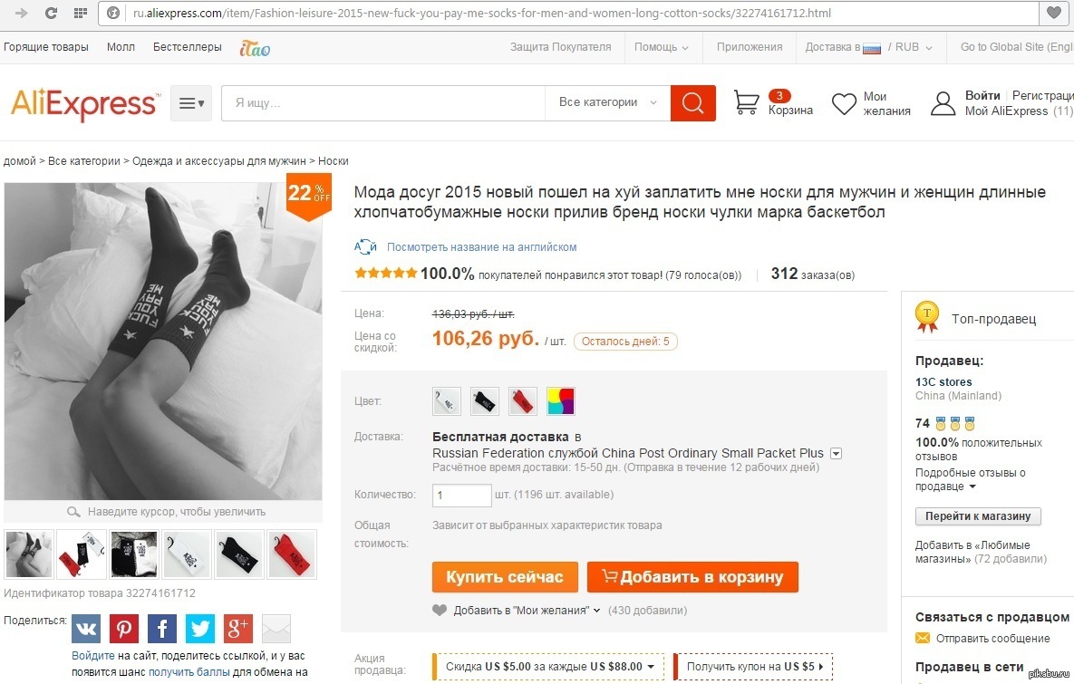 Ru Aliexpress Com Item New Ru Aliexpress Com Item New
