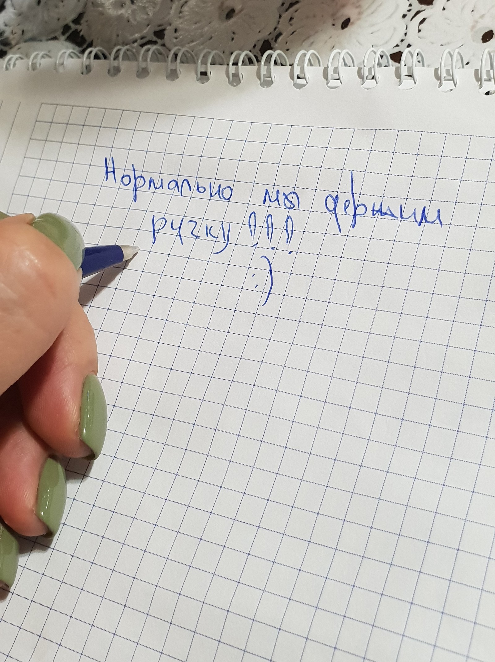 правильное положение руки при письме левой рукой. как научиться писать делай рукой. как правильно держать ручку левше при письме. как правильно писать левой рукой. текст написанный левой рукой.