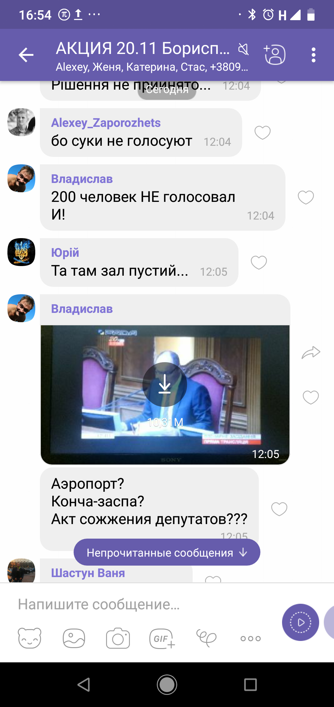 tetka-bolshaya-propitannie-konchey-trusi-konchina-devushek