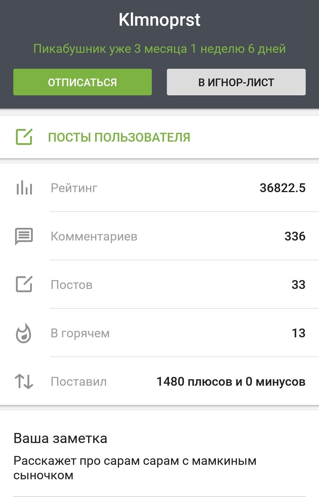 Милая девушка пришла на массаж Милая девушка пришла на массаж
