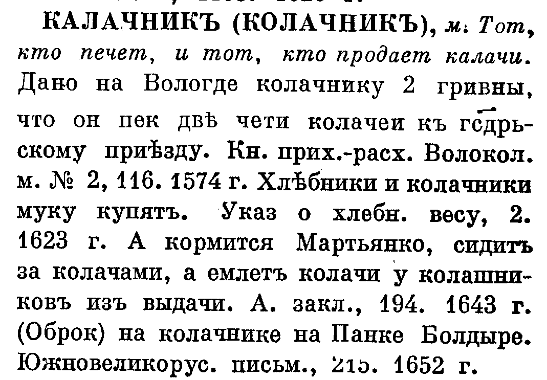 Дойти до ручки: опровержение | Пикабу