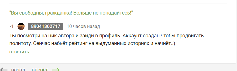 Володя Поздравление С Новым Годом Володя Поздравление С Новым Годом