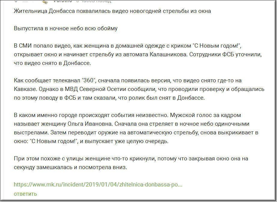 С Новым Годом Женщине Видео
