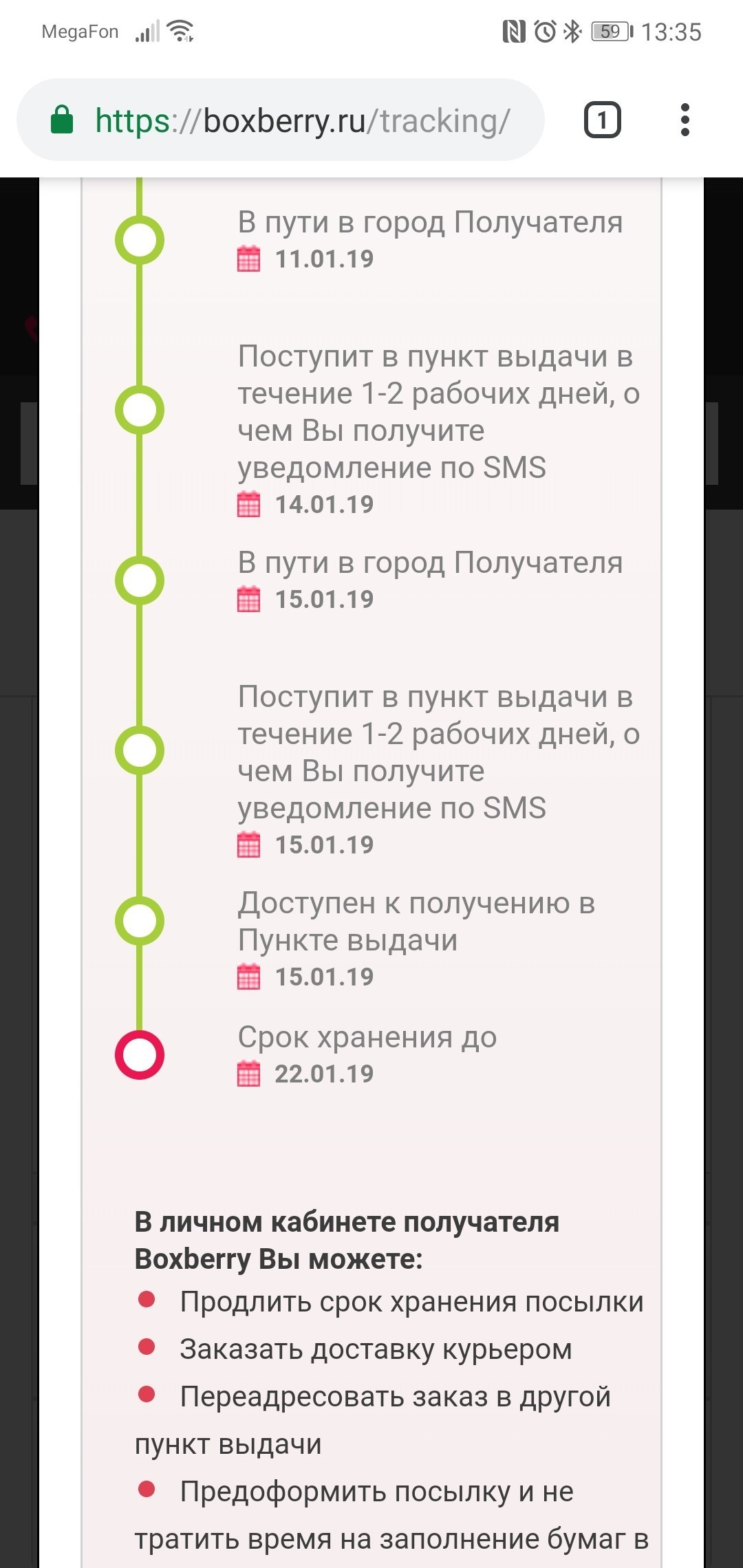 infourok ru