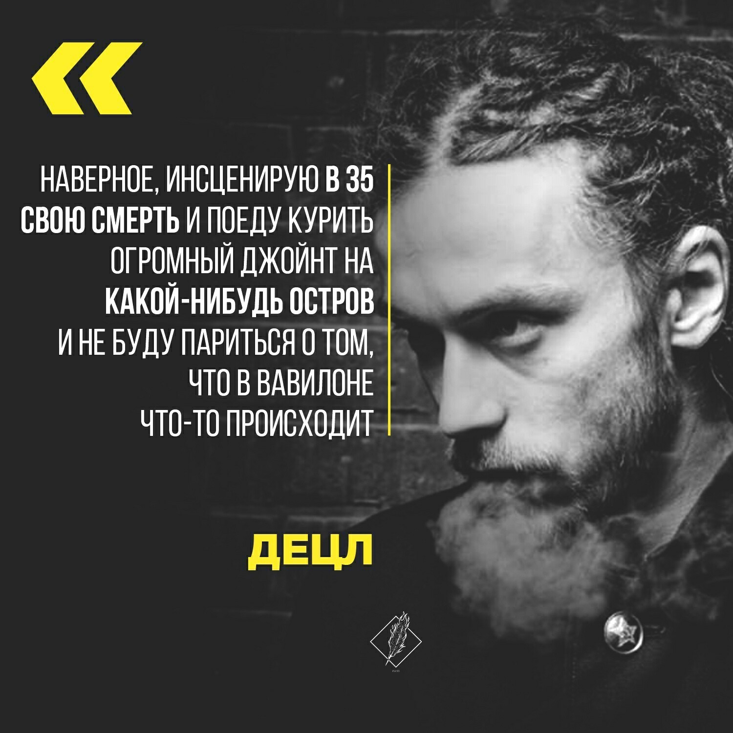 Николай Дроздов вспомнил, как снимался с Децлом в «Последнем герое». «Был  полезен, умел настоять на своем» | Пикабу