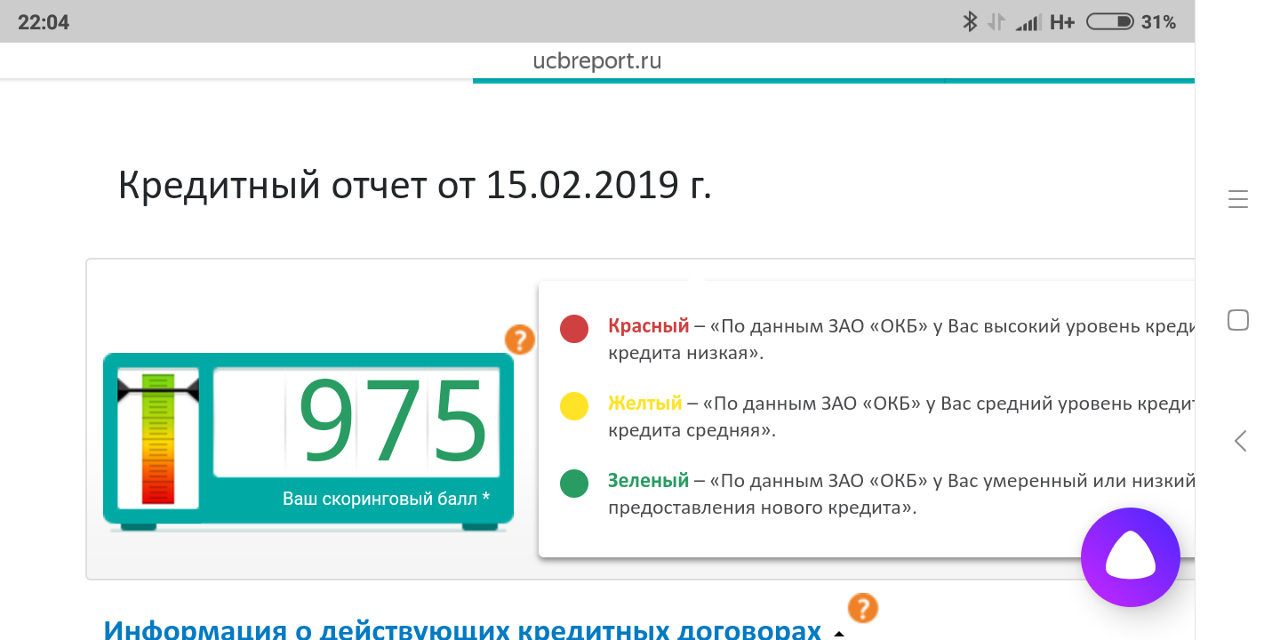 В каком банкомате можно снять деньги без комиссии с карты альфа банка в белоруссии