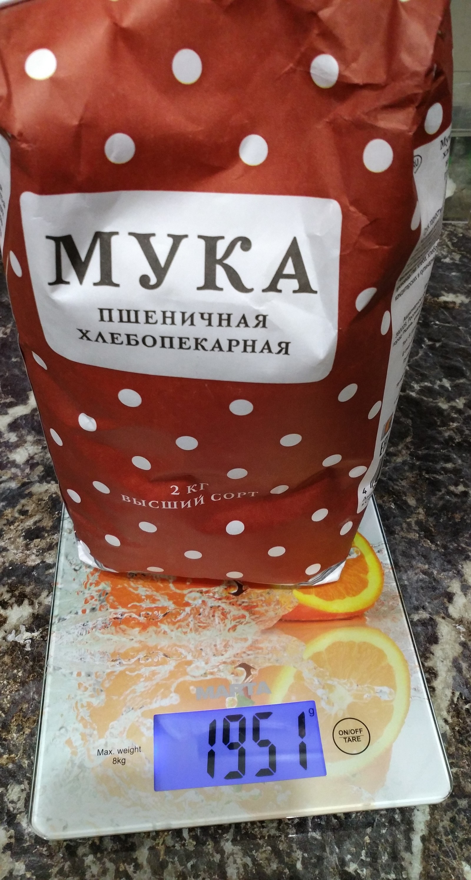 Сэкономь на продаже муки | Пикабу